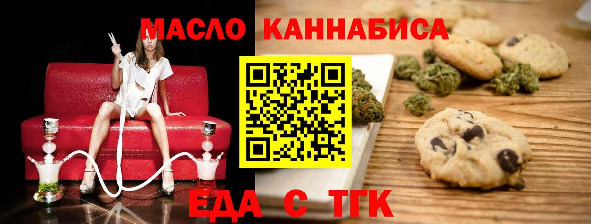 Химки  Canna-Cookies марихуана  Вход с VPN 