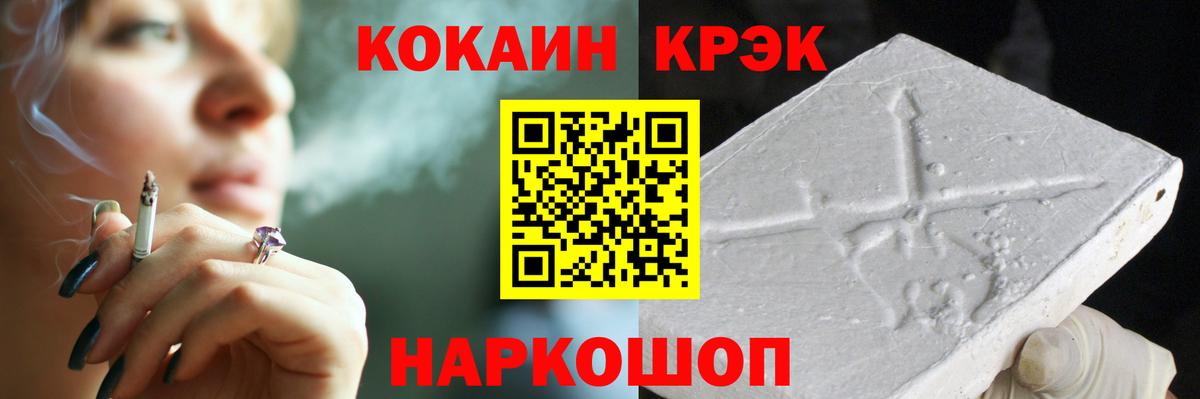 Cocaine Перу  Вход с VPN  КОКАИН Колумбийский  Химки 