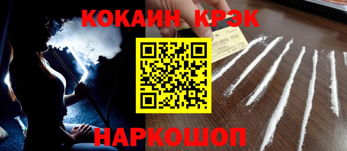 КОКАИН Колумбийский Химки
