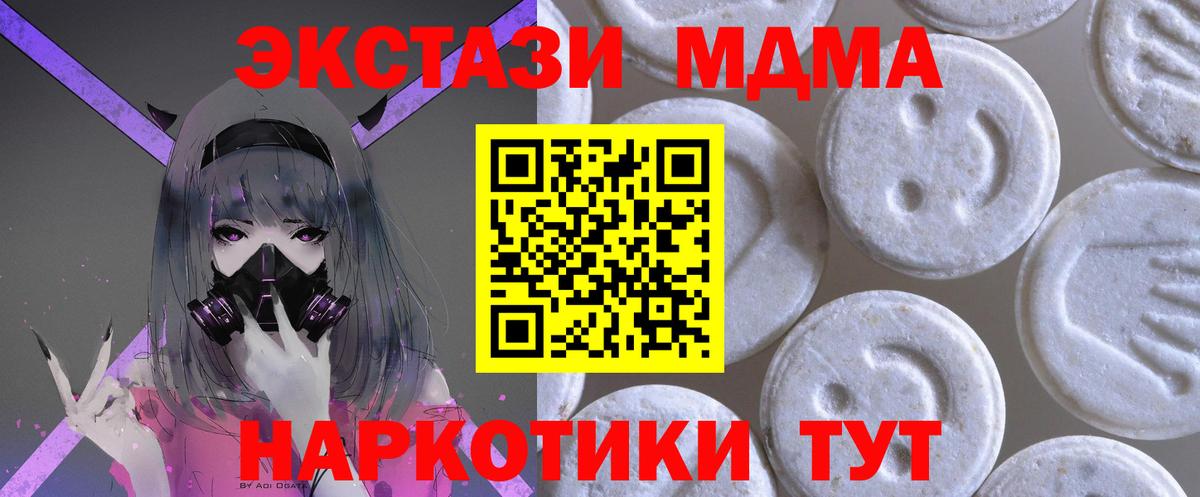 Ecstasy бентли  цены наркотик  ЭКСТАЗИ  Вход с VPN  Химки  Экстази ешки 