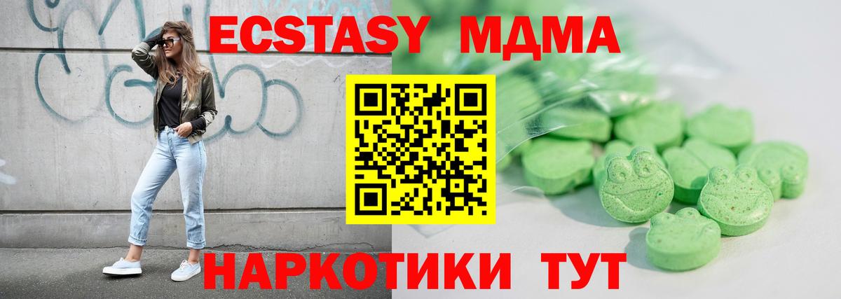 Ecstasy Cube Химки