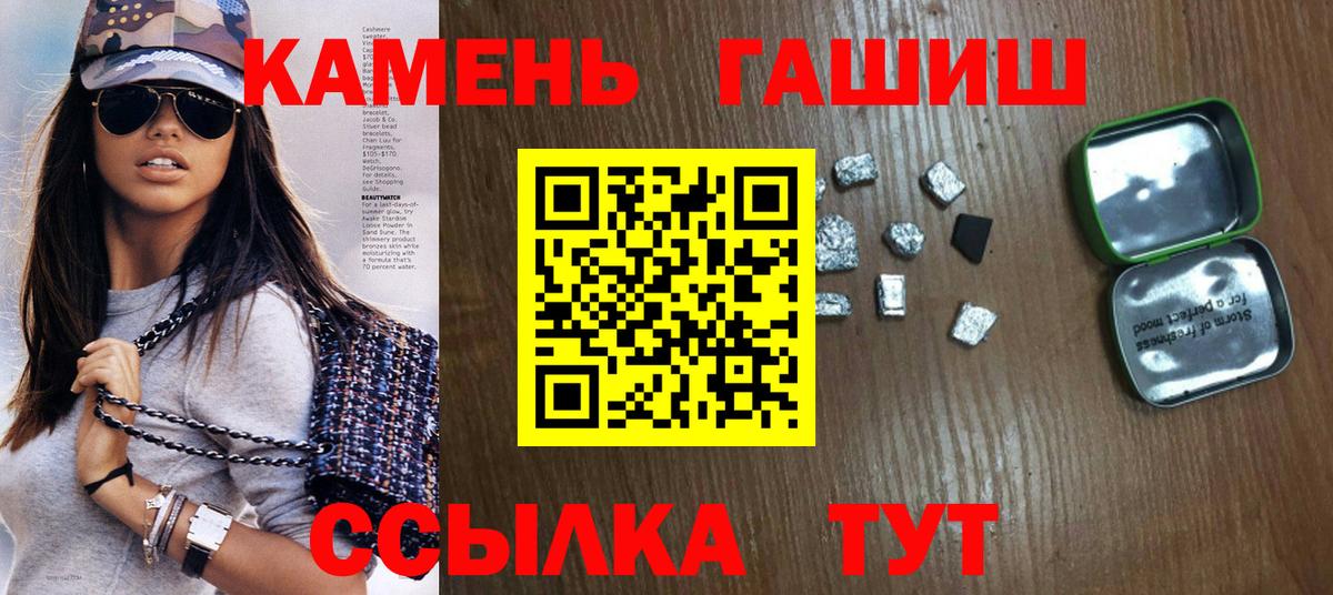 Гашиш Изолятор  Вход с VPN  купить наркоту  Химки  Гашиш Изолятор 