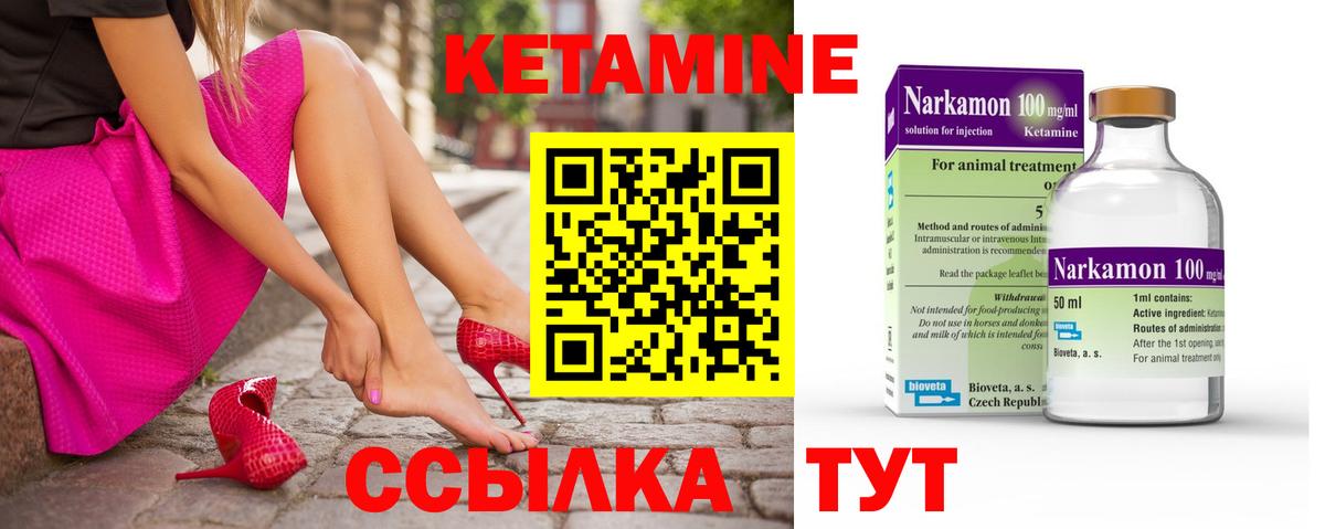 АМФ кристаллы  Вход с VPN  Лсд 25  Марихуана  Химки  МДМА  МЕФ кристаллы 