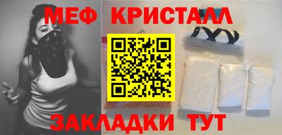 мет Волгодонск