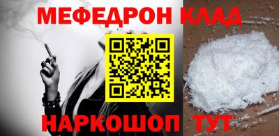 метадон Волжск