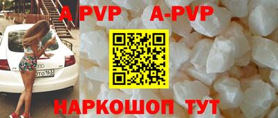 бутик Волжский