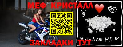мет Волгодонск