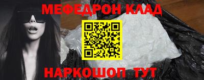 бутик Волжский
