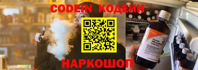 бутик Волжский