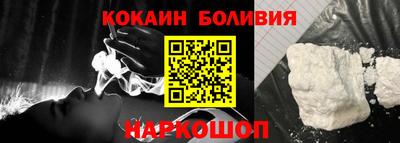 мет Волгодонск