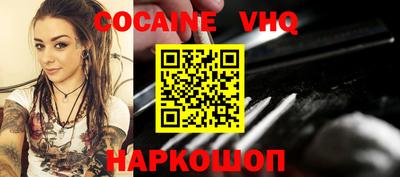 мет Волгодонск