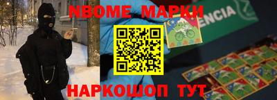 бутик Волжский