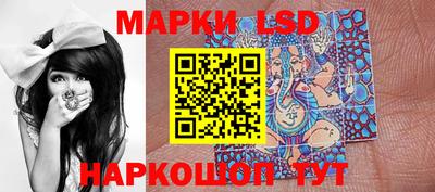 бутик Волжский