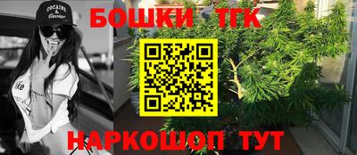 бутик Волжский