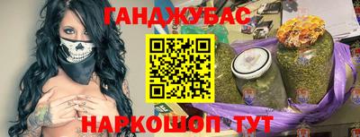 мет Волгодонск