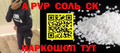 бутик Волжский