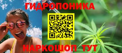 бутик Волжский