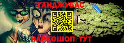 мет Волгодонск