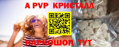 мет Волгодонск
