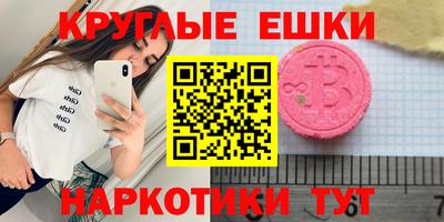 бутик Волжский