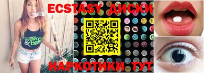 метадон Волжск