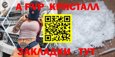 метадон Волжск