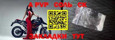 метадон Волжск
