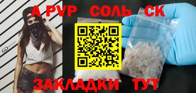мет Волгодонск