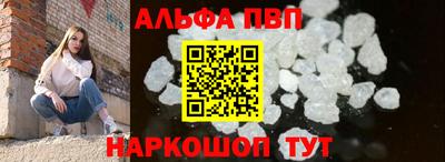мет Волгодонск