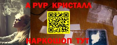 мет Волгодонск