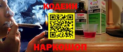 мет Волгодонск