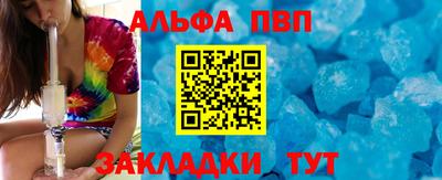 метадон Волжск