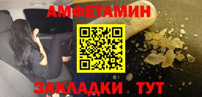 бутик Волжский