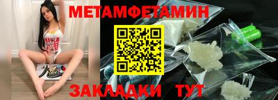 бутик Волжский