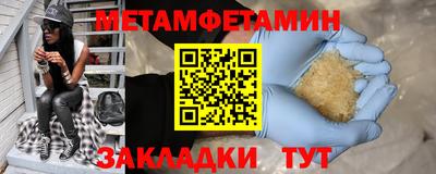 бутик Волжский