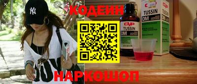 метадон Волжск