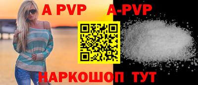 мет Волгодонск