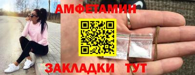 мет Волгодонск