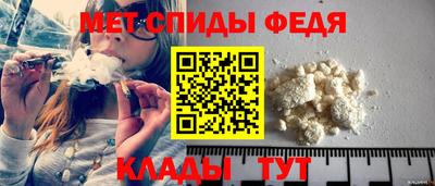 мет Волгодонск