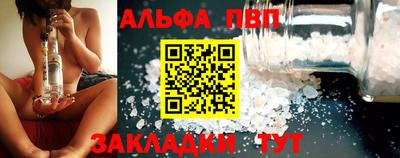 метадон Волжск
