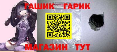 бутик Волжский