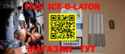 мет Волгодонск