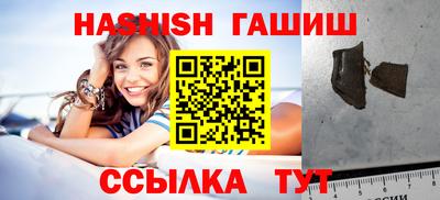 метадон Волжск