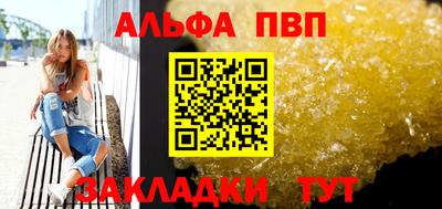 бутик Волжский