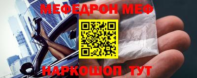 мет Волгодонск