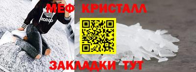 мет Волгодонск