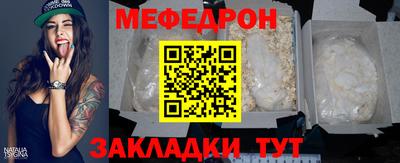 бутик Волжский