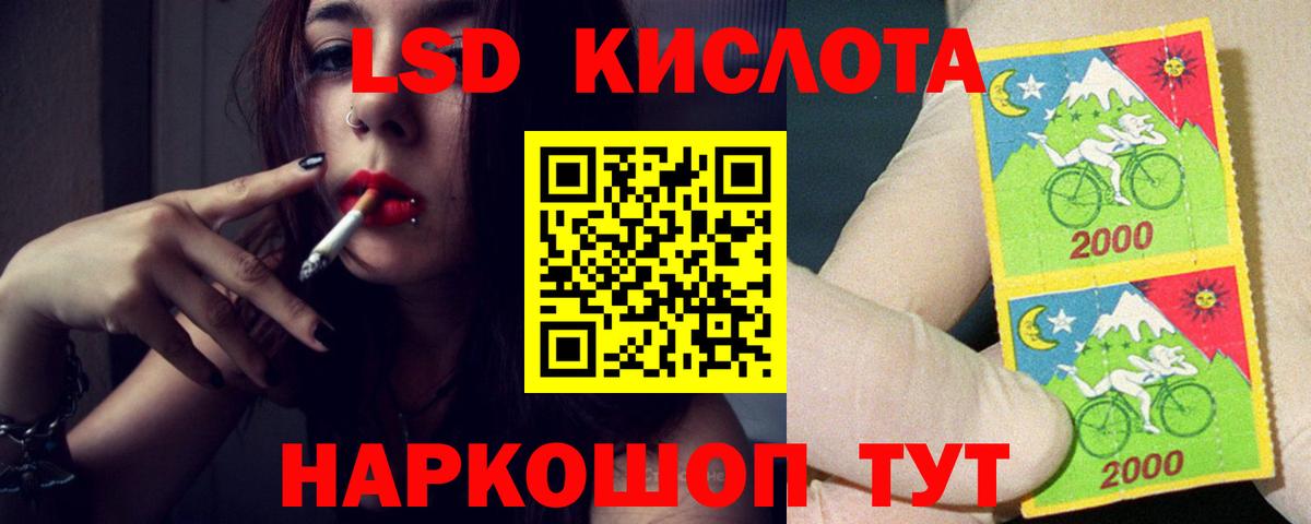 Химки  Лсд 25 экстази ecstasy  Вход с VPN 