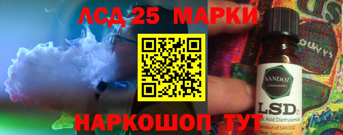 Лсд 25 экстази ecstasy Химки