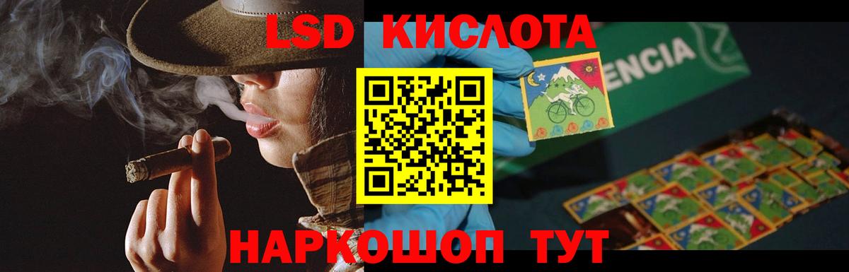Меф Химки